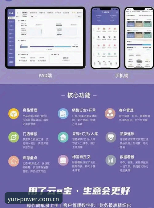 新版开云体育APP实用必备知识：从崩溃到流畅的体验清单