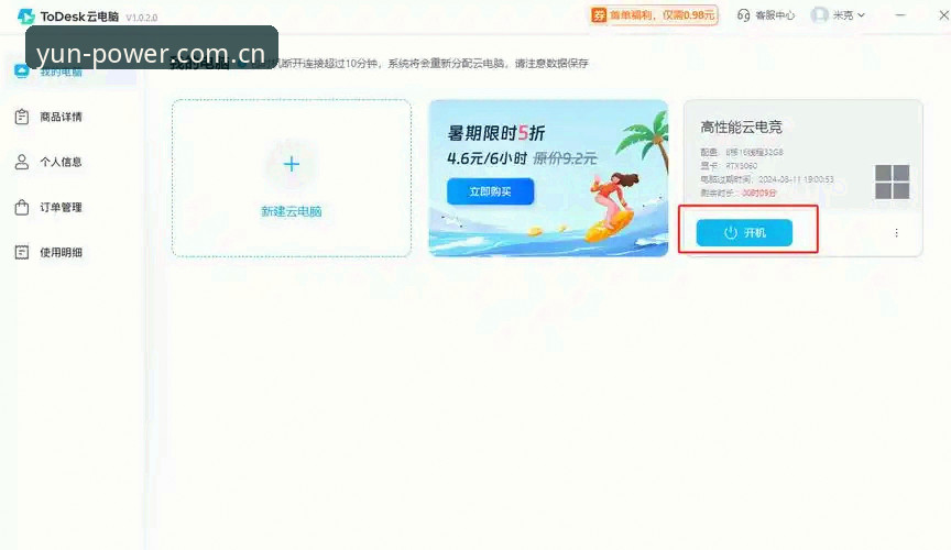 PC旧版卡顿 vs 新版流畅——开云体育兼容修复实测对比