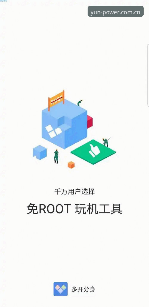 老用户亲测：开云体育旧版PC端兼容修复，这三个坑我替你踩过了